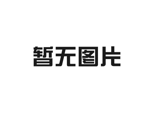 2023年度“女神节”活动通知